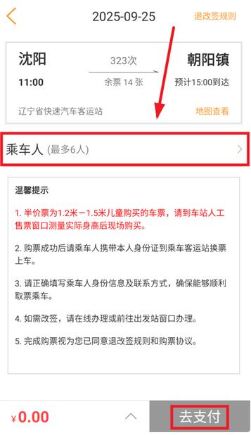 ����e�����ֻ���