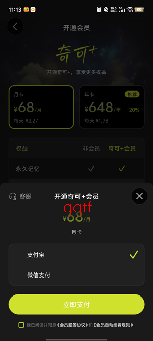 ���AI�ٷ���