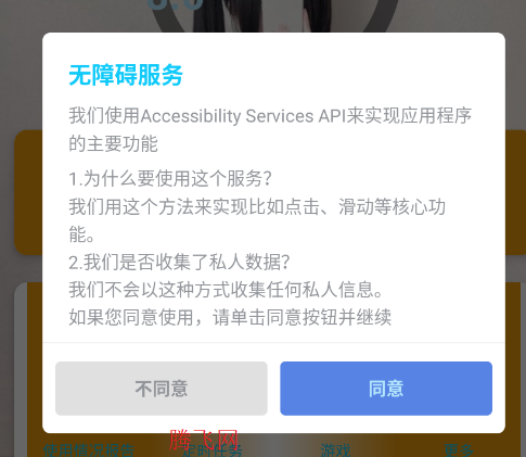 ��������8.0app�ֻ���