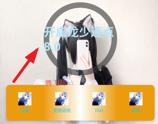 ��������8.0app�ֻ���