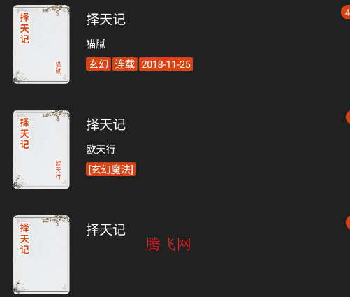 �麣С˵�ٷ�����app