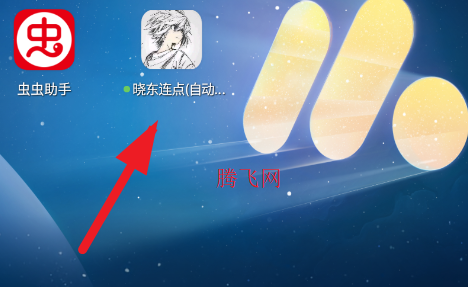 ��������(�Զ���)(��������)app�ֻ���