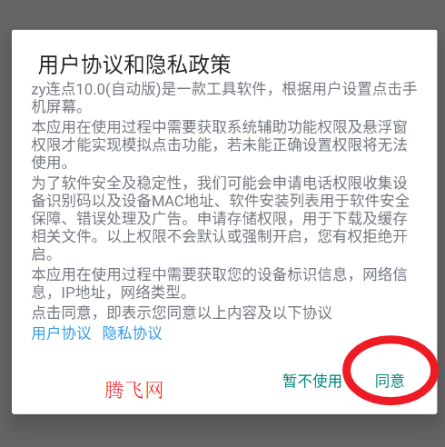 ��������(�Զ���)(��������)app�ֻ���