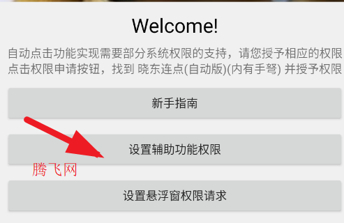 ��������(�Զ���)(��������)app�ֻ���