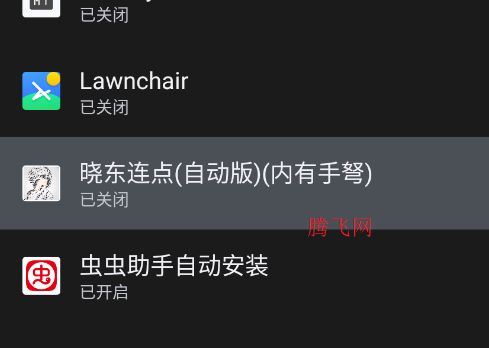 ��������(�Զ���)(��������)app�ֻ���