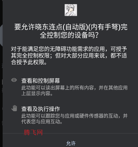 ��������(�Զ���)(��������)app�ֻ���