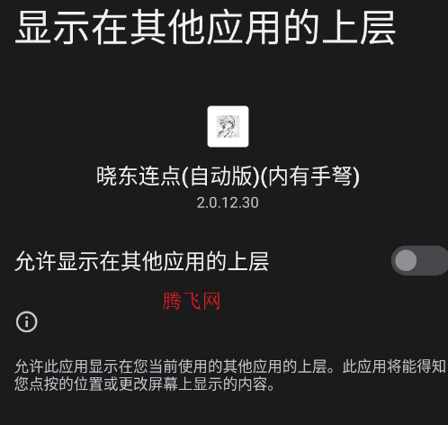 ��������(�Զ���)(��������)app�ֻ���