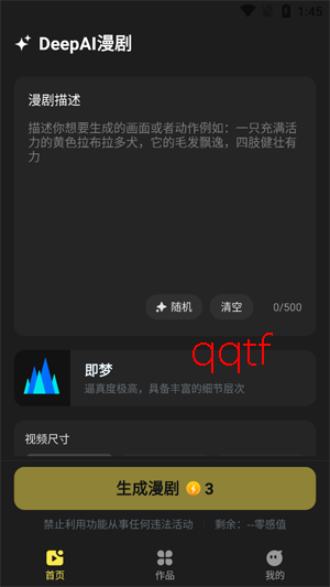 DeepAI����app�ٷ���