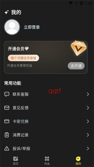 DeepAI����app�ٷ���