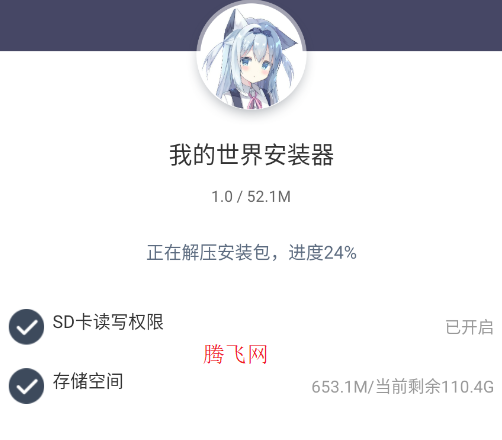 �ҵ������¹�����Ҷ�ģ�鰲׿��