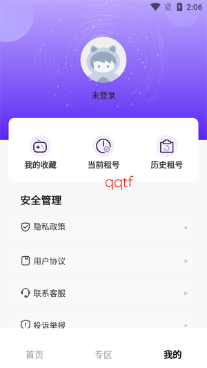 �������α�app���°�