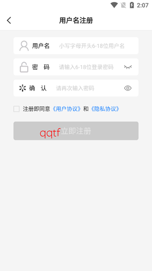 �������α�app���°�