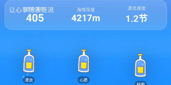 ����Ư��ƿapp���°�