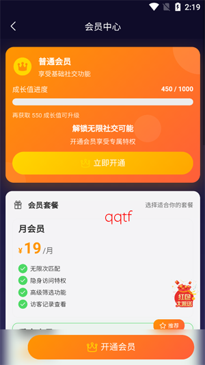 ����Ư��ƿapp���°�