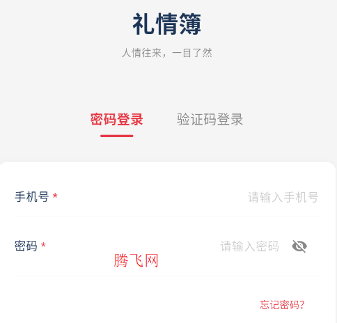 ���鲾app�ֻ���