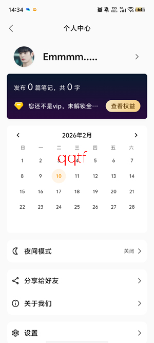 Fast�ʼ�app�ٷ���