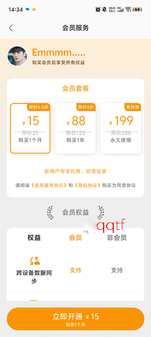 Fast�ʼ�app�ٷ���