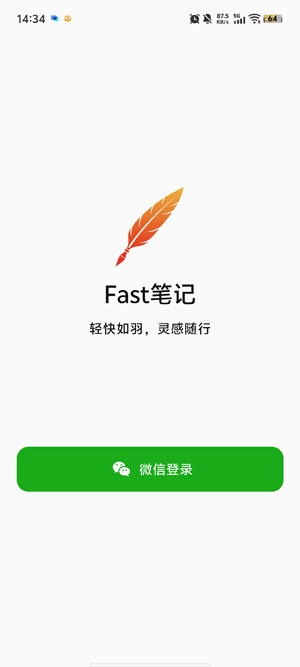 Fast�ʼ�app�ٷ���
