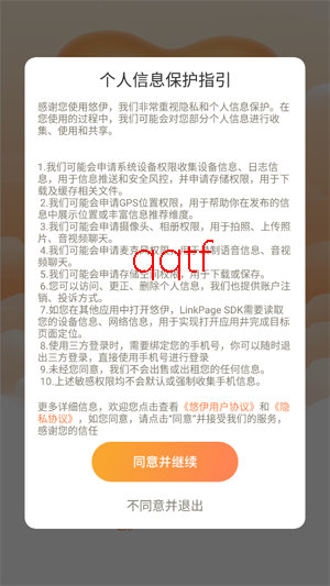 ����app�ٷ���