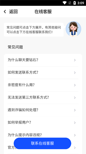 ����app�ٷ���