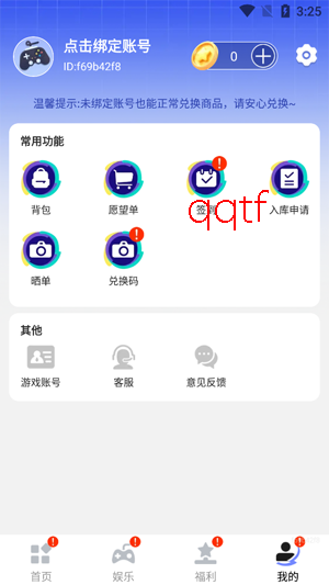 �߶�Ƥ��app�ٷ���