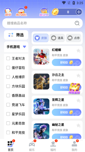 �߶�Ƥ��app�ٷ���