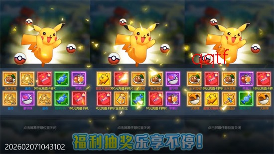 精灵萌宝贝0.05折每日送三千 精灵萌宝贝0.05折每日送三千