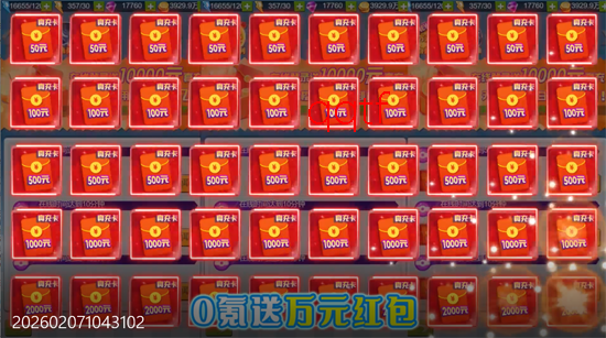 精灵萌宝贝0.05折每日送三千 精灵萌宝贝0.05折每日送三千