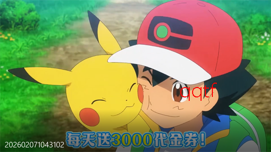 精灵萌宝贝0.05折每日送三千 精灵萌宝贝0.05折每日送三千