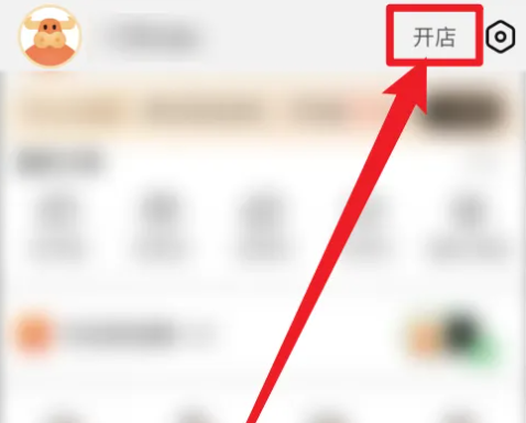 ����Ͱ�app���°汾