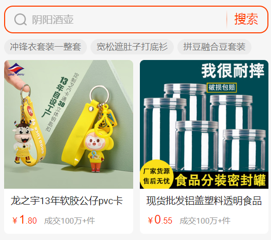 ����Ͱ�app���°汾