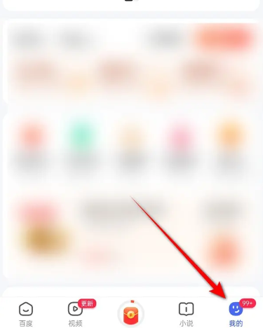 �ٶȼ��ٰ�ٷ�����׬Ǯ����