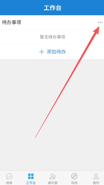 应急一键通app官方版 应急一键通app官方版