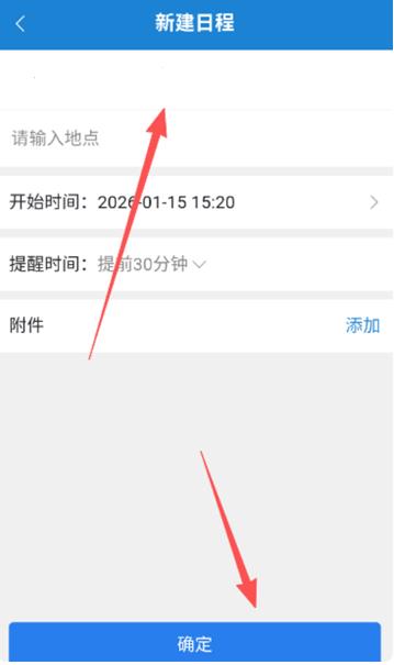 应急一键通app官方版 应急一键通app官方版