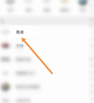 途虎养车app官方版 途虎养车app官方版