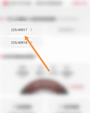 途虎养车app官方版 途虎养车app官方版
