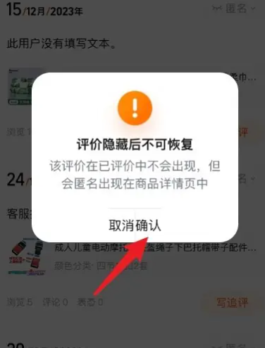 手机淘宝app官方版 手机淘宝app官方版