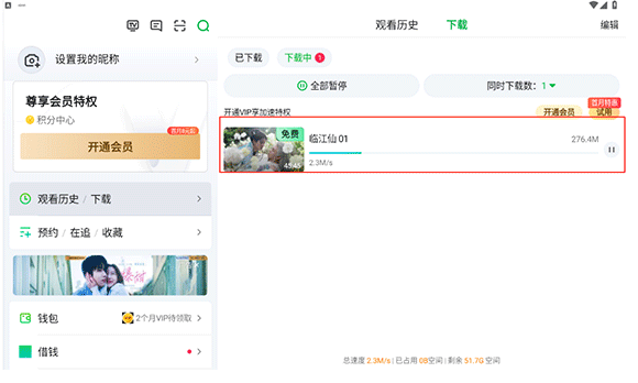 ������Pad��