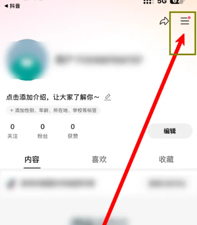 ����app2026���°�