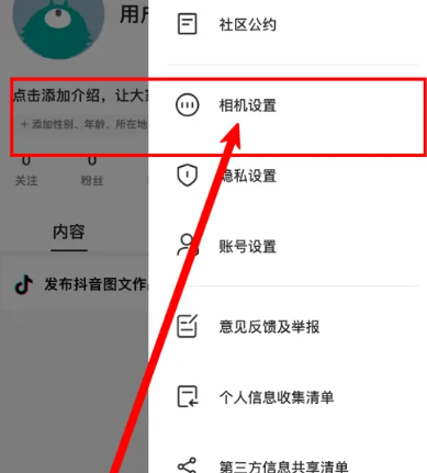 ����app2026���°�