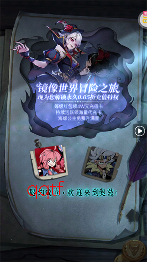 魔镜物语0.05折幻灵重燃 魔镜物语0.05折幻灵重燃