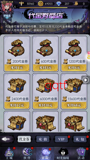 魔镜物语0.05折幻灵重燃 魔镜物语0.05折幻灵重燃