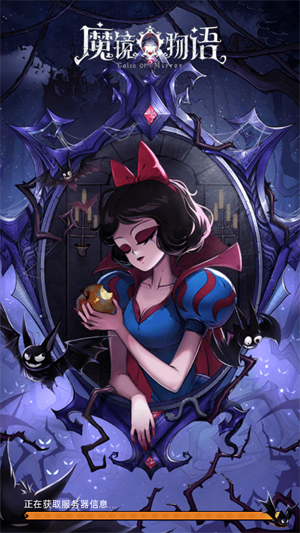 魔镜物语0.05折幻灵重燃 魔镜物语0.05折幻灵重燃