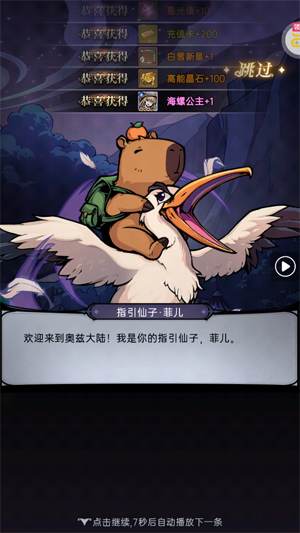 魔镜物语0.05折幻灵重燃 魔镜物语0.05折幻灵重燃