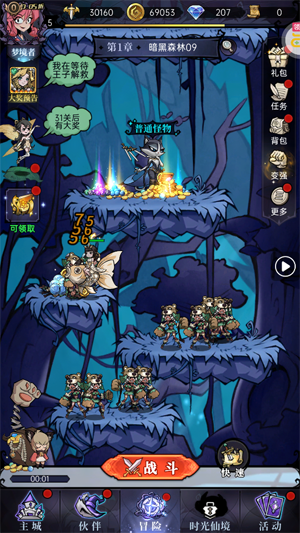 魔镜物语0.05折幻灵重燃 魔镜物语0.05折幻灵重燃