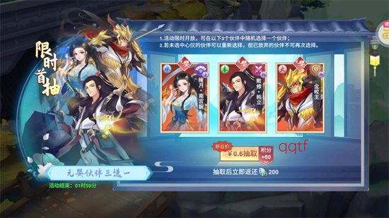 �·������ɴ�0.1�۵������