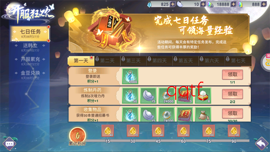 �·������ɴ�0.1�۵������