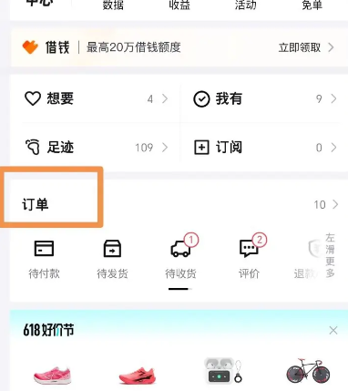 得物app官方正版安装 得物app官方正版安装