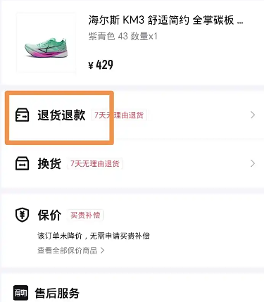 得物app官方正版安装 得物app官方正版安装