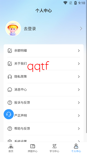 ÷��ҽ��app�ٷ���